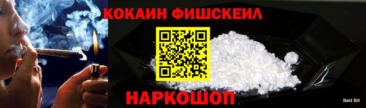 Купить наркотики  Кокаин  Новокубанск  Мефедрон кристаллы  Вход с VPN  ГАШ  Каннабис  Альфа ПВП СК кристаллы 