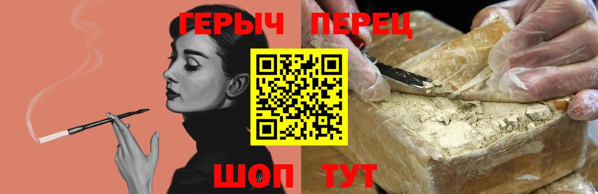 ГЕРОИН Афган Новокубанск