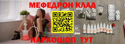 кокаин VHQ Славянск-на-Кубани