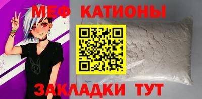 меф VHQ Славгород