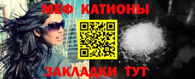 кокаин VHQ Славянск-на-Кубани