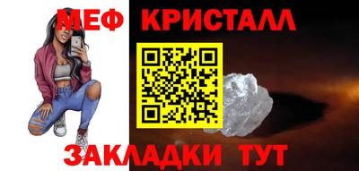 кокаин VHQ Славянск-на-Кубани