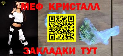 кокаин VHQ Славянск-на-Кубани