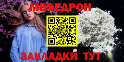 бутират Сланцы
