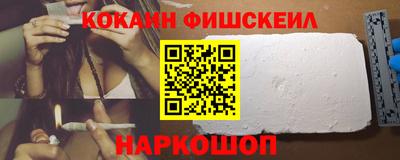 меф VHQ Славгород