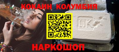 бутират Сланцы