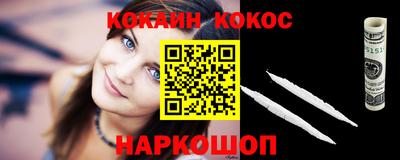 меф VHQ Славгород
