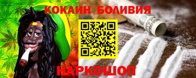 бутират Сланцы