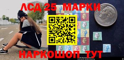 бутират Сланцы