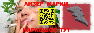 бутират Сланцы