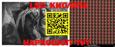 кокаин VHQ Славянск-на-Кубани