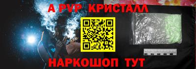 меф Среднеуральск