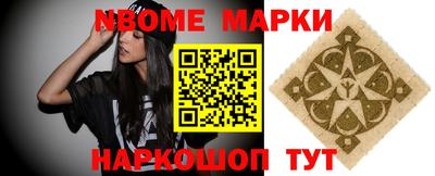 кокаин VHQ Славянск-на-Кубани