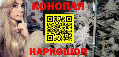 бутират Сланцы
