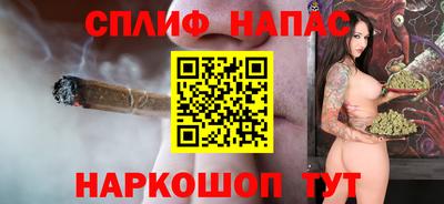 меф VHQ Славгород