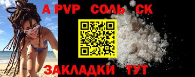 кокаин VHQ Славянск-на-Кубани