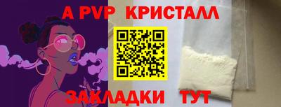 кокаин VHQ Славянск-на-Кубани