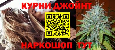 кокаин VHQ Славянск-на-Кубани
