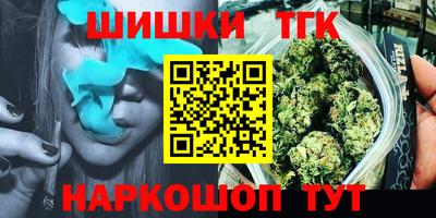 меф VHQ Славгород