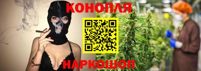 кокаин VHQ Славянск-на-Кубани