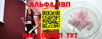 меф VHQ Славгород