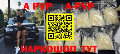 меф VHQ Славгород