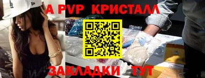 бутират Сланцы