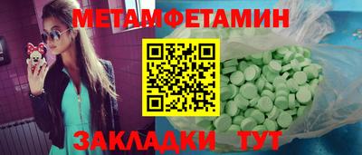 меф VHQ Славгород