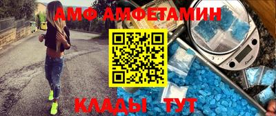 кокаин VHQ Славянск-на-Кубани
