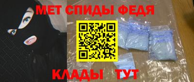 меф VHQ Славгород