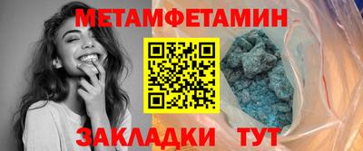 бутират Сланцы