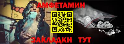 бутират Сланцы
