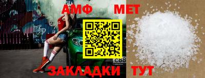 мефедрон мука Ставрополь