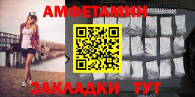 меф VHQ Славгород