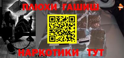кокаин VHQ Славянск-на-Кубани