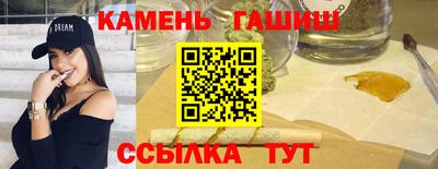 бутират Сланцы
