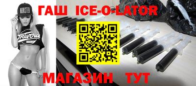 кокаин VHQ Славянск-на-Кубани