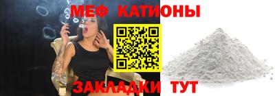 бутират Сланцы