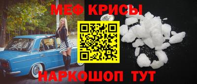 меф VHQ Славгород