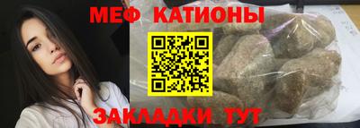 бутират Сланцы