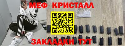 кокаин VHQ Славянск-на-Кубани