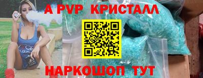 кокаин VHQ Славянск-на-Кубани