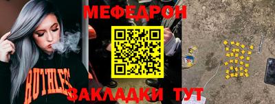 бутират Сланцы