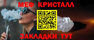 кокаин VHQ Славянск-на-Кубани