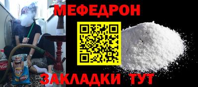 бутират Сланцы
