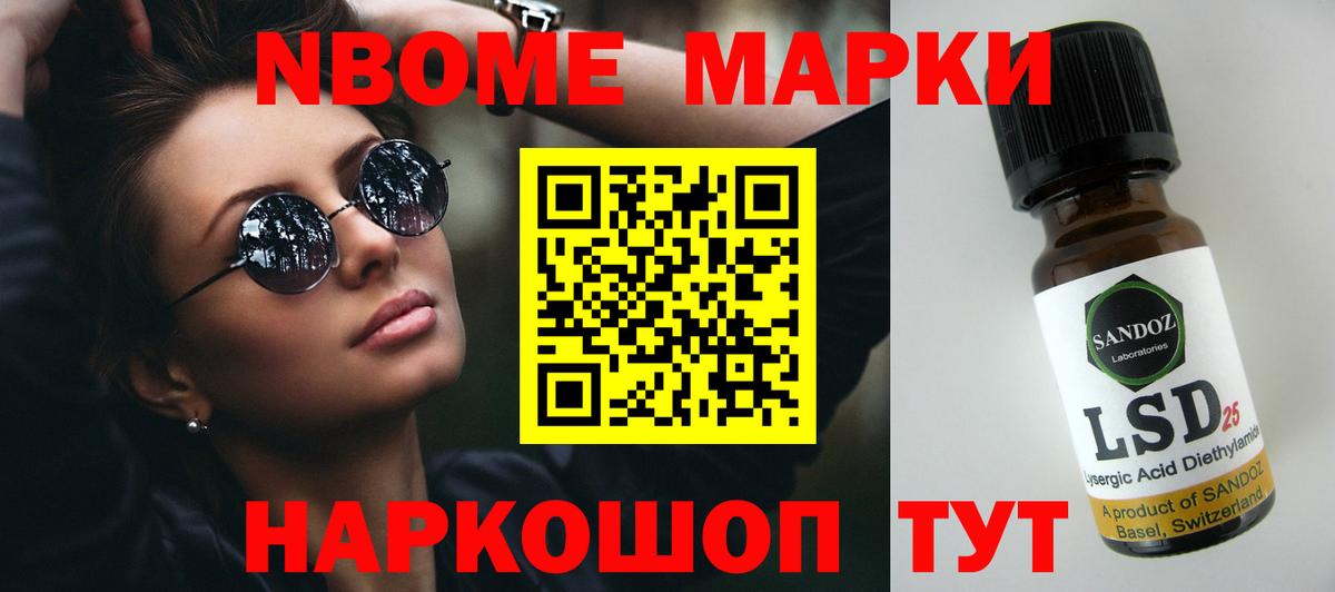 гидра вход  ЛСД экстази ecstasy  Вход с VPN  LSD-25 экстази  Новокубанск  ЛСД экстази ecstasy 