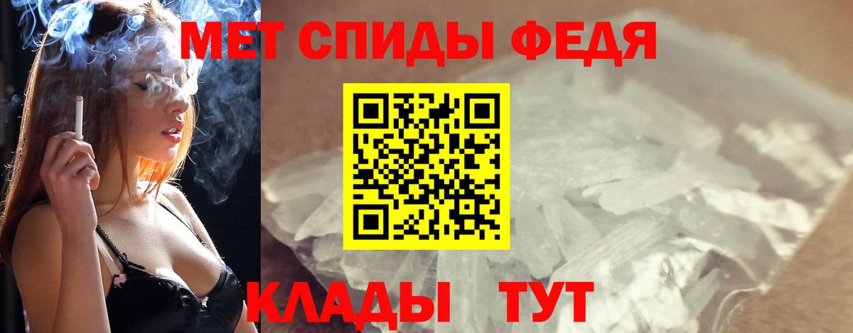 Метамфетамин пудра  Метамфетамин  Новокубанск  Вход с VPN 