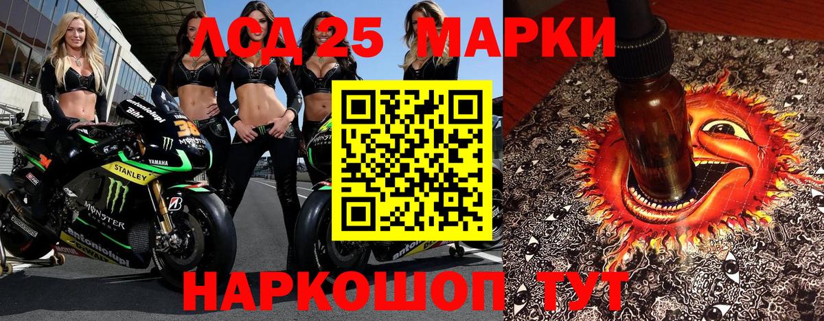 Марки NBOMe 1,5мг  Вход с VPN  Марки NBOMe 1,5мг  Новокубанск 