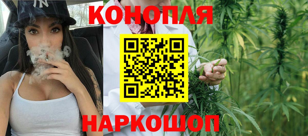 ГАШИШ Новокубанск