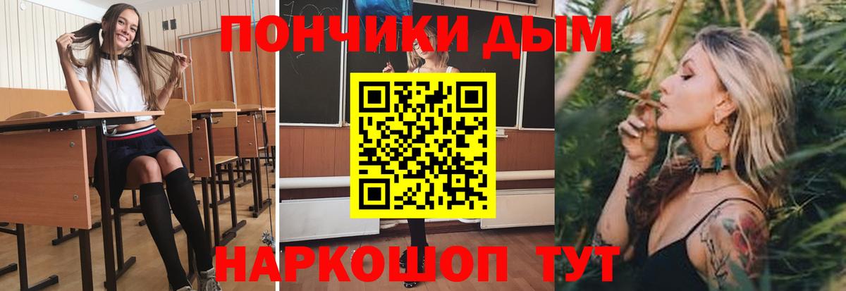 Канабис индика Новокубанск